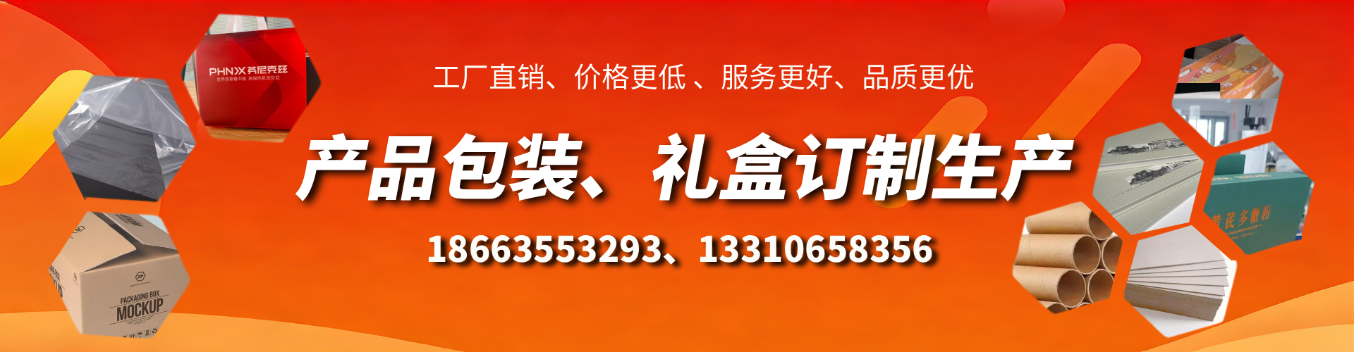 宁波包装箱礼盒生产厂家